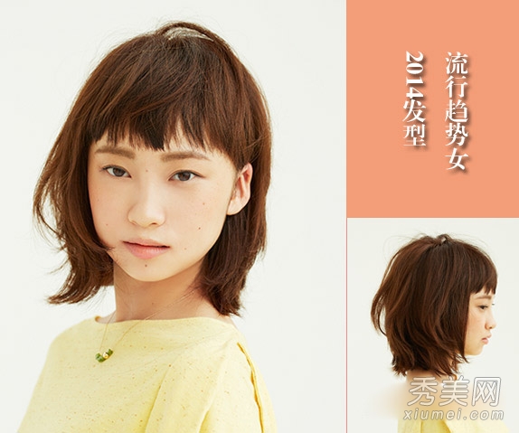 2014女生发型趋势 16款发型流行指数大pk