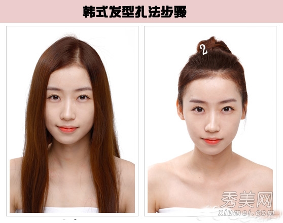 鱼骨辫+花苞头 2款人气韩式发型扎法图解