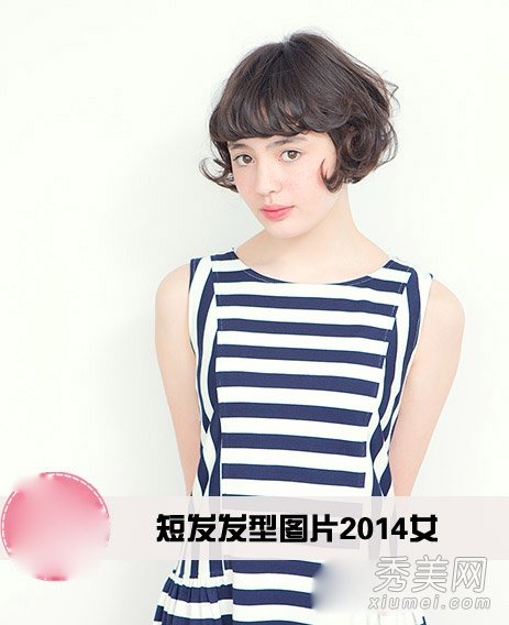 2014女生短發發型圖片 16款時尚最流行