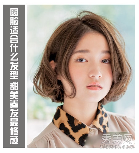 什么发型最显瘦 16款发型百搭脸型最流行