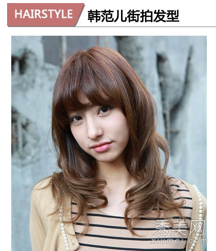2013女生发型榜 15款韩式发型最流行
