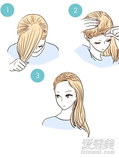 实用刘海发型扎法图解 长发短发全搞定