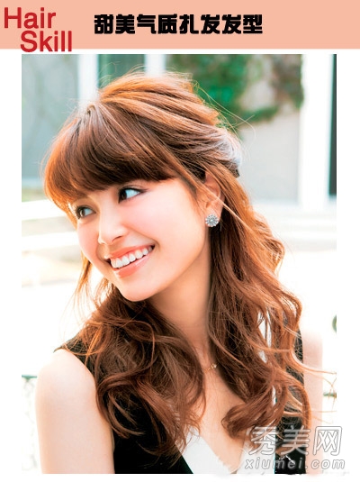 2014流行女生发型 12款扎发情人节做女神