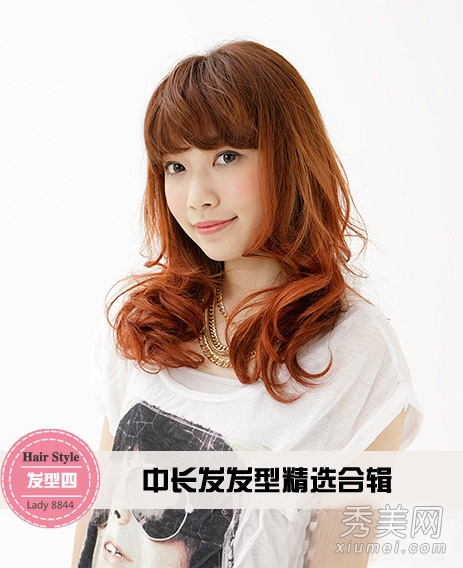 2014流行女生发型 推荐16款气质中长发