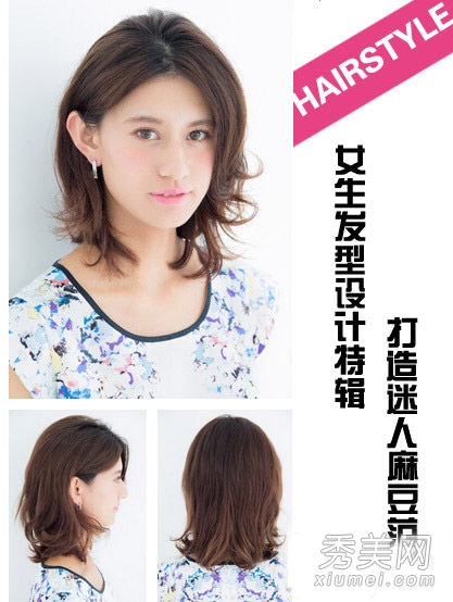2014秋冬流行發型 16款氣質發型升級做女神
