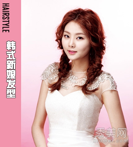 准新娘必备 16款韩式发型美过明星