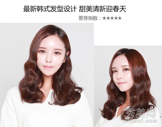 2014韩式简约中长卷发 清新自然不做作