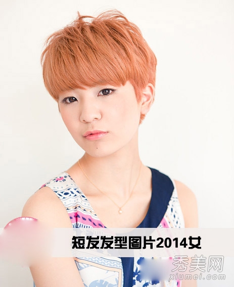 2014女生短發發型圖片 16款時尚最流行