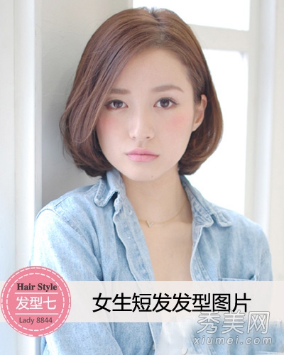 初秋最爱清爽 15款气质短发简约流行