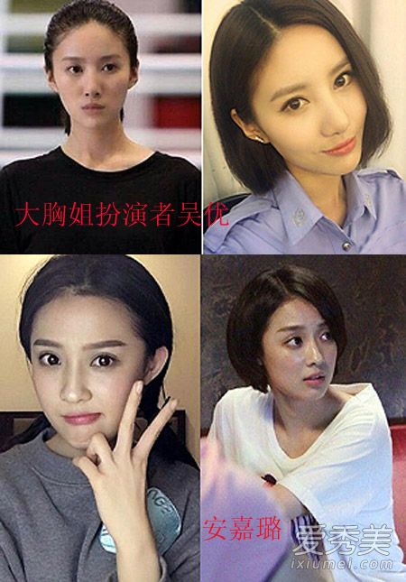 《余罪》安嘉璐VS林宇婧 发型PK长短发判若两人 余罪电视剧
