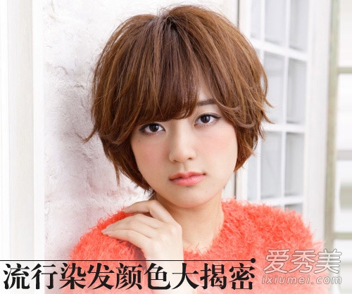 2015春夏染发正当时 15款卷发值得借鉴