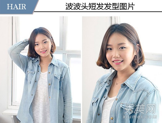 情人节专属定制 15款波波头速成短发女神