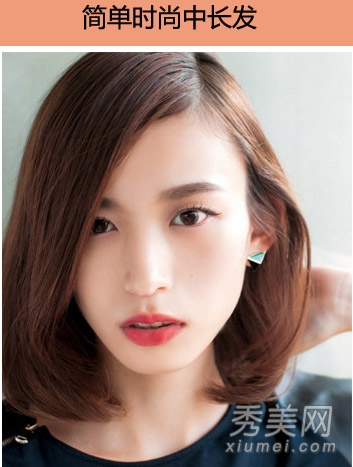 2014流行发型前瞻 最新韩式中长发