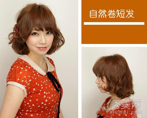 2013流行女生发型 16款短发甜美减龄