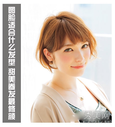 什么发型最显瘦 16款发型百搭脸型最流行