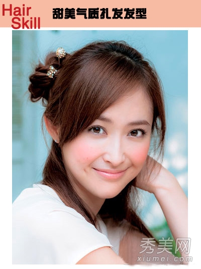 2014流行女生发型 12款扎发情人节做女神