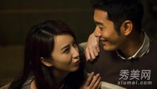《撒娇女人最好命》周迅黄晓明主演发型