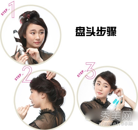 超简单盘发方法 一分钟搞定3款盘发