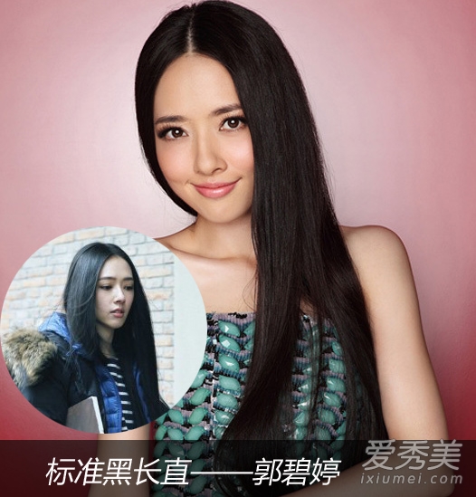 全智贤Angelababy 女神支招过年怎么剪发型