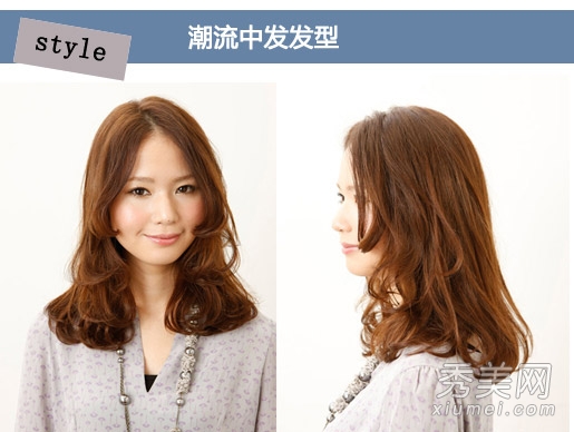 2014潮流女生发型 16款中长发最流行