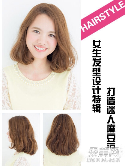 2014秋冬流行發型 16款氣質發型升級做女神