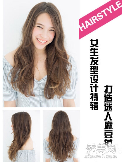 2014秋冬流行發型 16款氣質發型升級做女神