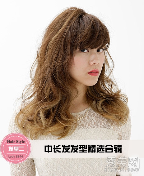 2014流行女生发型 推荐16款气质中长发