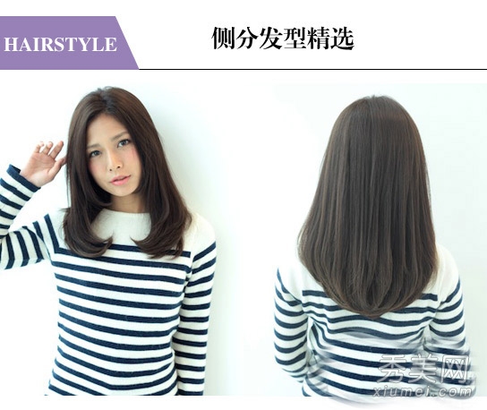 2014什么刘海好看 16款斜刘海最具女神范