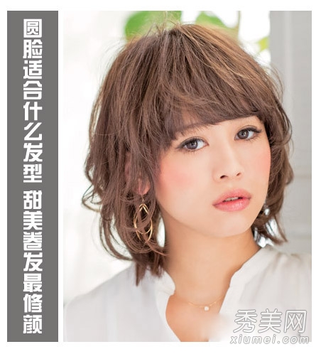 什么发型最显瘦 16款发型百搭脸型最流行