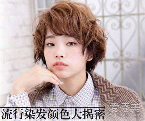 2015春夏染发正当时 15款卷发值得借鉴