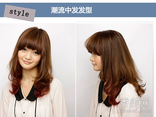 2014潮流女生发型 16款中长发最流行