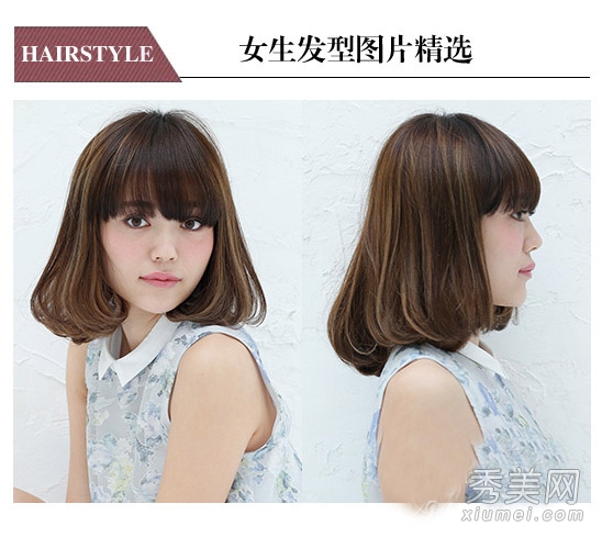 2014最新女生发型 春夏吹起休闲风