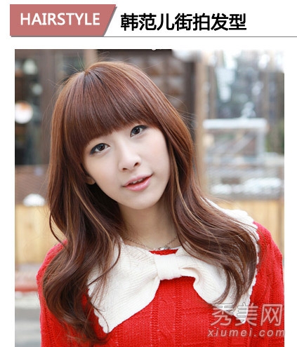 2013女生发型榜 15款韩式发型最流行