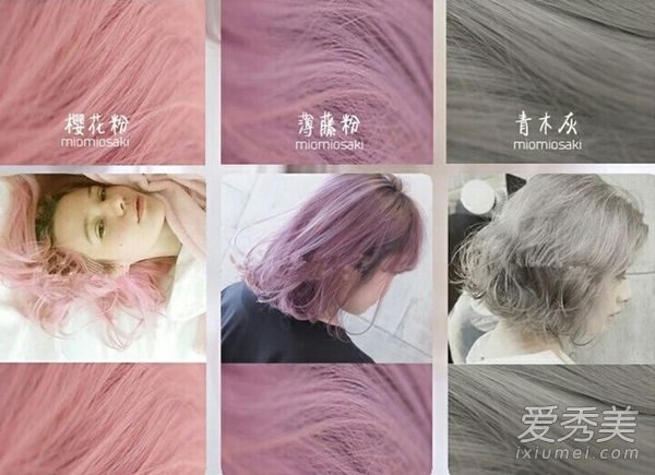 烫不如染！2017年最适合春天的发色还是这些款 春天适合什么发色
