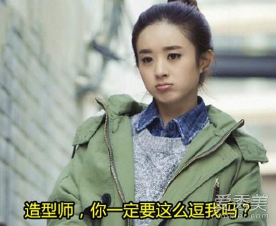 造型师都跟刘海有仇？唐嫣赵丽颖全都被坑过 明星雷人造型