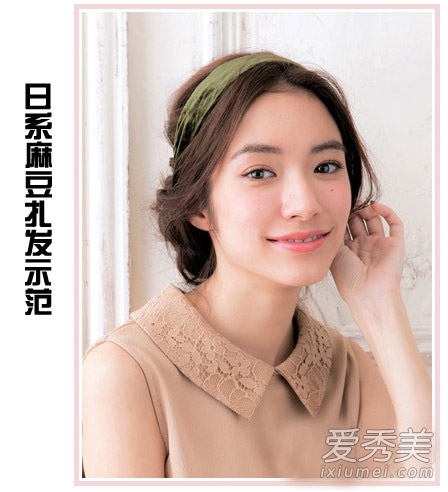 春节发型放大招 16款扎发天天造型不重样