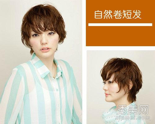 2013流行女生发型 16款短发甜美减龄