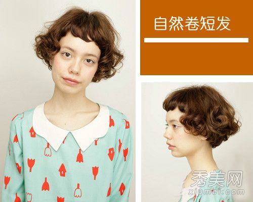 2013流行女生发型 16款短发甜美减龄