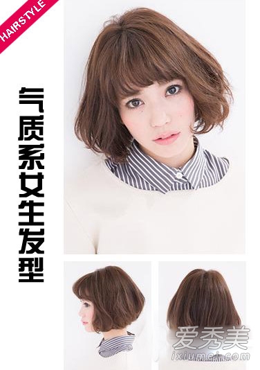 2015春夏流行发型 15款卷发最有气质