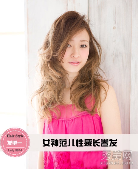 玩转夏季女神范 16款长发搭出时尚流行风