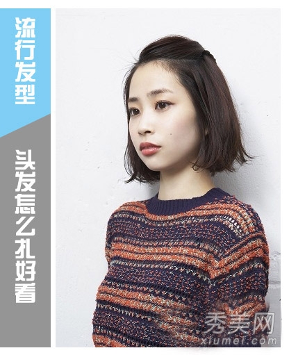 時尚or土鱉？ 2014年流行的15種發型紮法
