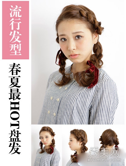 2014最热女生发型 16款扎发流行美丽不重样