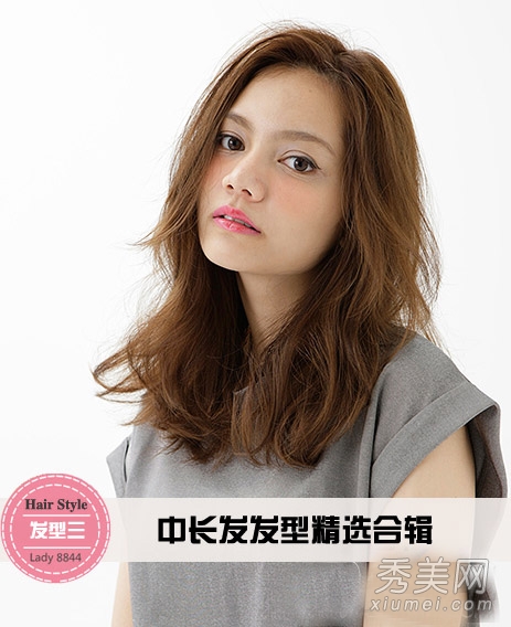 2014流行女生发型 推荐16款气质中长发