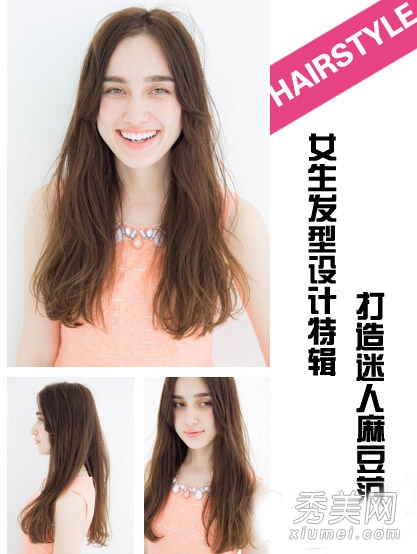 2014秋冬流行發型 16款氣質發型升級做女神