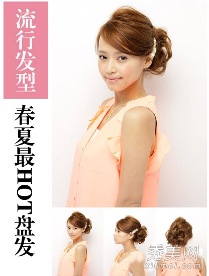 2014最热女生发型 16款扎发流行美丽不重样