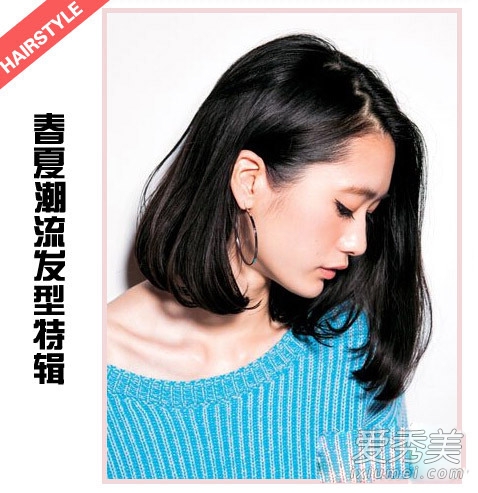 終於集齊了！2015春夏最潮16款女生發型