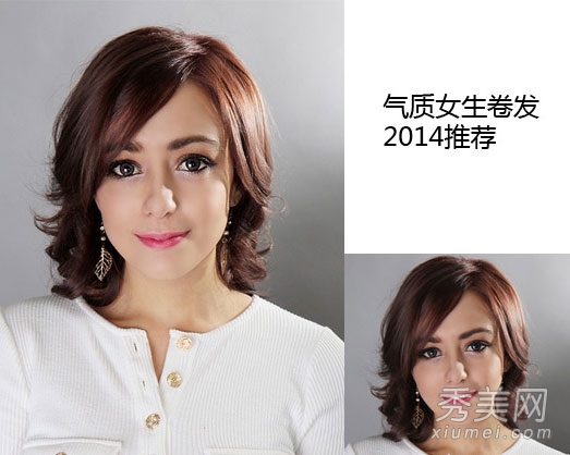 2014韩式卷发推荐 塑造优雅气质