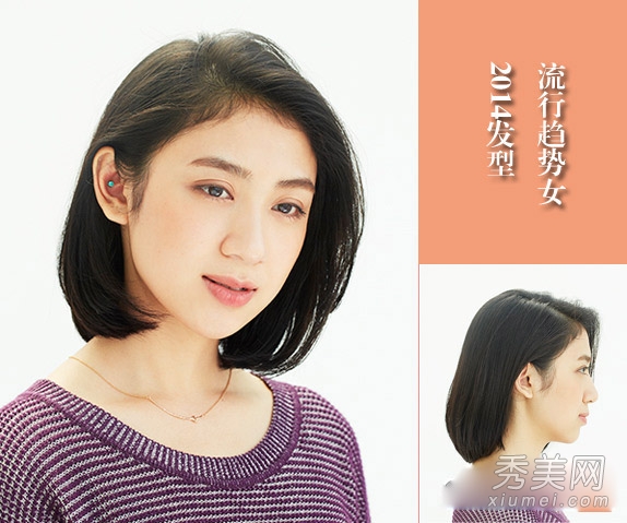 2014女生发型趋势 16款发型流行指数大pk