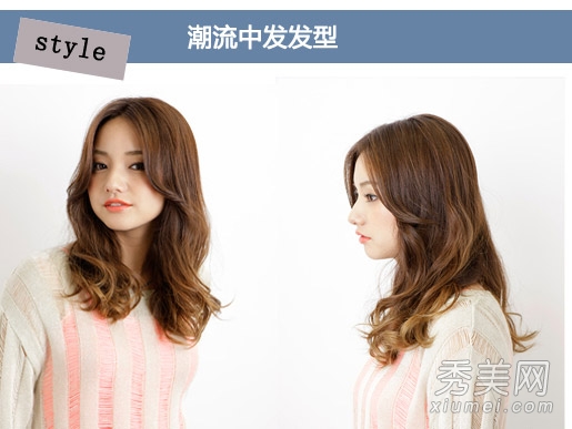 2014潮流女生发型 16款中长发最流行