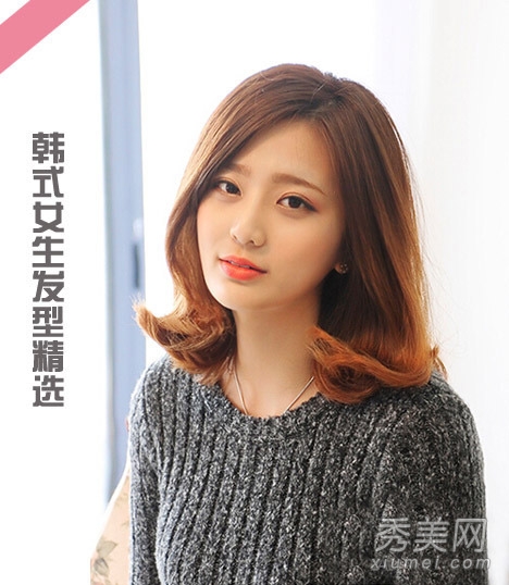2014流行什么发型 精选15款韩式女生发型